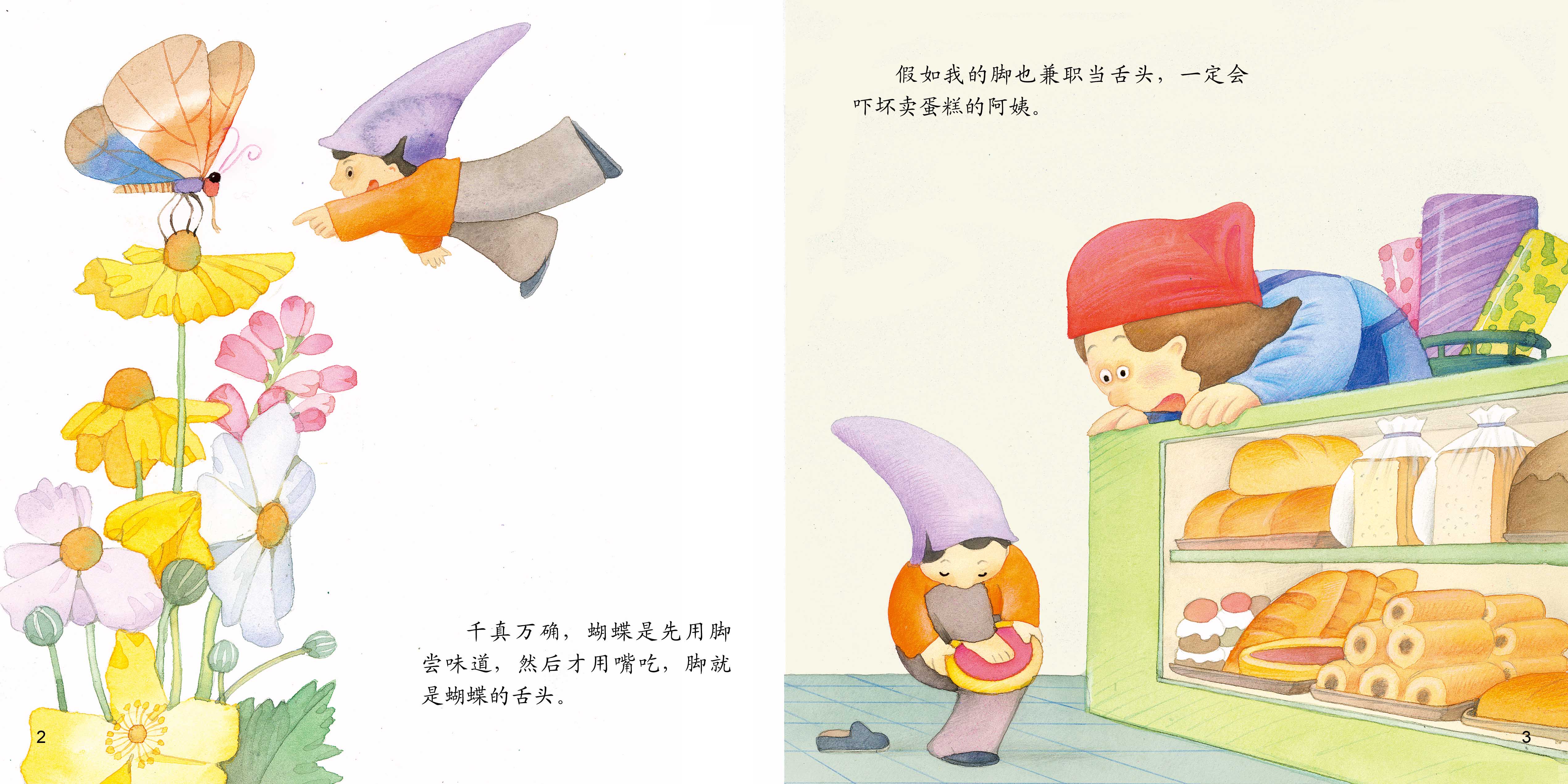 商品预览图