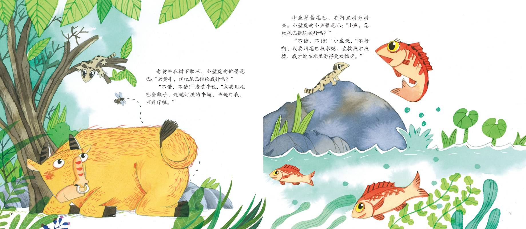 商品预览图