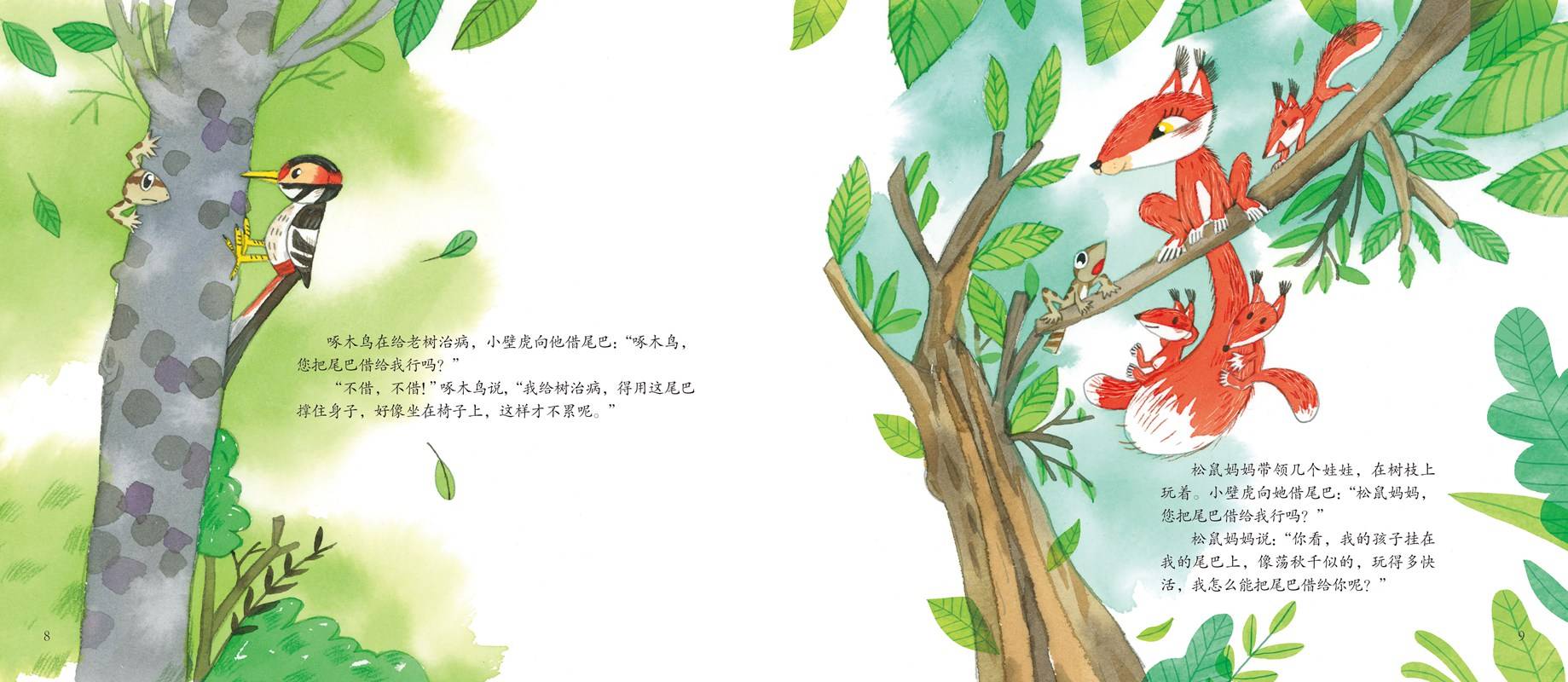 商品预览图
